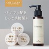 collagen solution treatment natural collagen