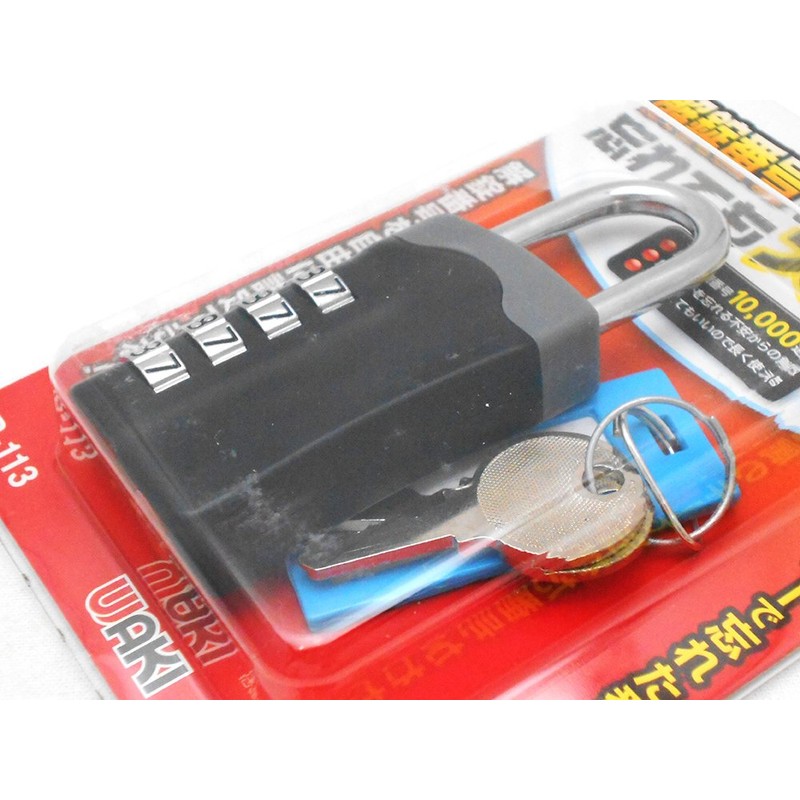 WAKI Super Unlock Key with Variable Lock