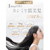 Iletile PPT Repair Hair Booster, Keratin Solution Treatment, Keratin Treatment,