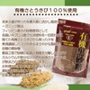 サニーファーム 有機黒砂糖 粉末 300g