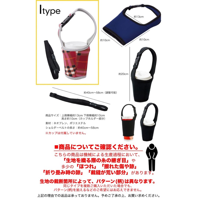 KOYOKOMA Take Out Drink Cup Holder Holder Bag Bottle Holder