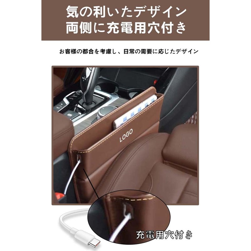 BATIZI X-TRAIL Car Gap Storage Box for X-Trail [2 pieces]