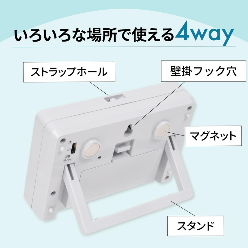 MAG TM-608A LGY-Z Digital Timer, Volume Control, Noise Cancellation, Clock,