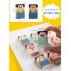 Refoiner Eraser, Elementary School Kneaded Eraser, Bald Uncle Eraser, Stationery,