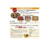 yomeigen gold