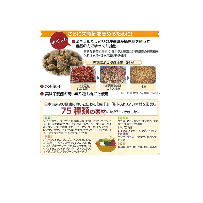 yomeigen gold