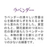 Nihon Kodo Kataribe Mini Lavender 1.8 oz (50 g)