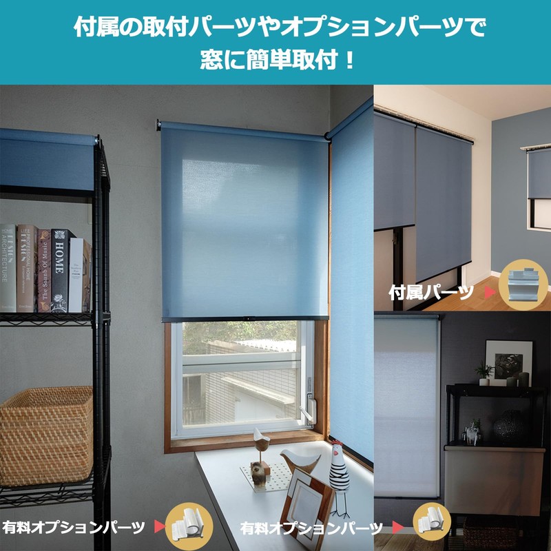 Roll Screen Beige Width 60cm Length 180cm Curtain Rod Mount