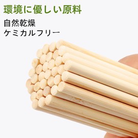 Giitoo Split Chopsticks, Poly Complete Soot Bamboo Splitting Chopsticks, Commercial Use, Individual Packaging, Hygienic (100 Pairs)