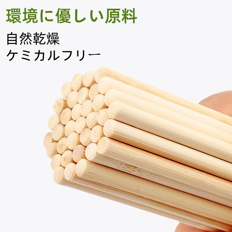 Giitoo Split Chopsticks, Poly Complete Soot Bamboo Splitting Chopsticks, Commercial