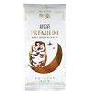 New Chiran-cha Saemidori, 3.5 oz (100 g), Deep Steamed Tea,