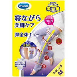 MediQtto Full Leg Compression Socks, Lavender, EC Limited Simple Packaging, Medium