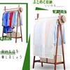 Ouliyoo Clothes Cover, 35.4 x 47.2 inches (90 x 120