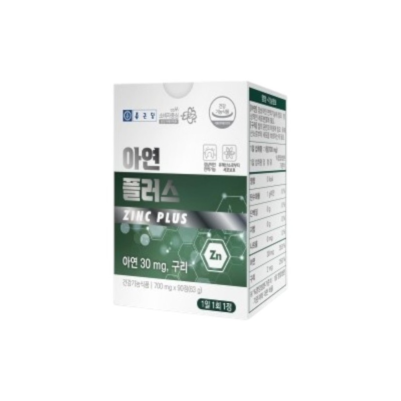 Jongkundang Health 종근당건강 아연 플러스 구리 700mg 90정 1개 Jonggeundang