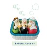 Decore Corporation ZCB-86138 Bubble Sheep Miniature Miscellaneous Goods Concombre Hot