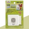 Daemyung Door Guide (DM-824) 9-Tone Doorbell Alert Bell Visitor