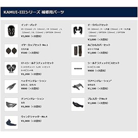 KAMUI3 Cheek Pad 20mm