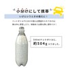 Calcium Chloride 24.7 oz (700 g) / Freeze Protection, Snow