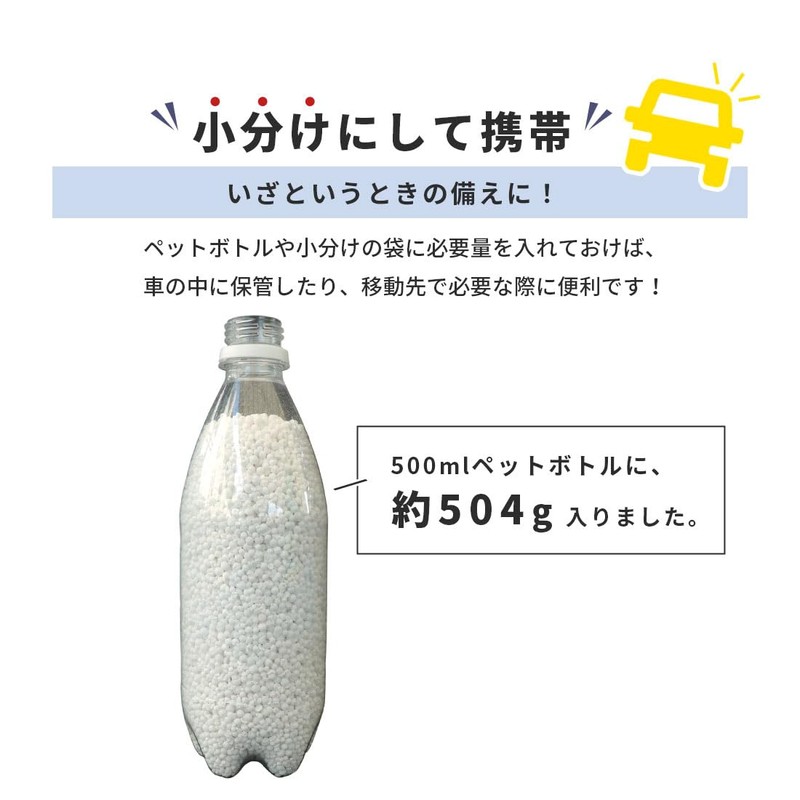 Calcium Chloride 24.7 oz (700 g) / Freeze Protection, Snow