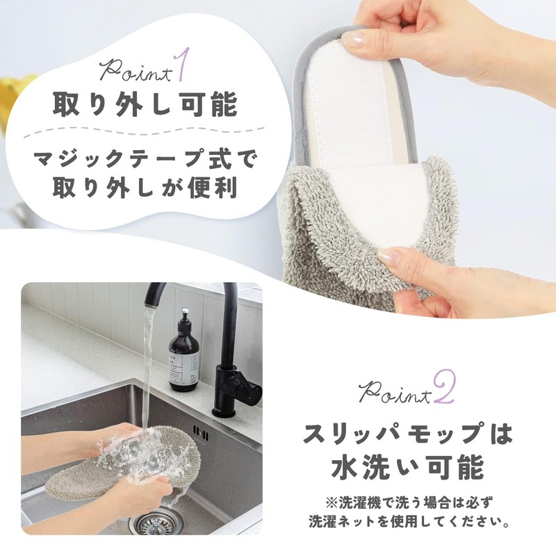 Kind Slipper Room Shoes, Mop Slippers, Cleaning Slippers, Slippers, Cleaning,