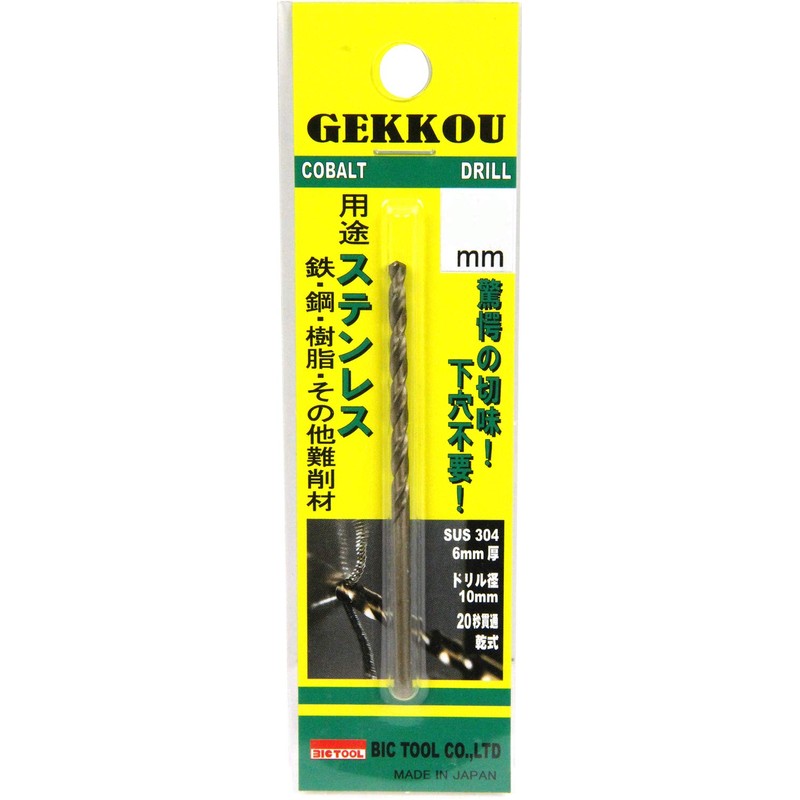 Big Tool GKP3.1 Moonlight Drill Blister Pack 0.1 inches (3.1