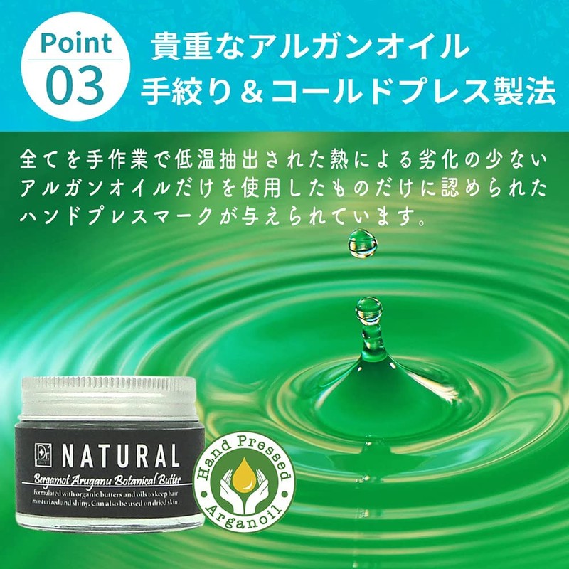 Dr. Hitocell Organu Botanical Butter (Grapefruit)