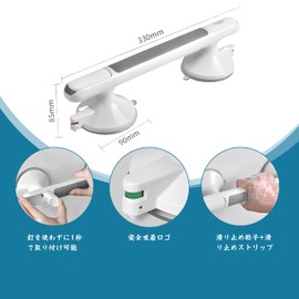 DEEYOTA Bath Handrail, Bathtub Handrail, Strong Suction Cups, Nursing Handrail, Toilet, Rising Assistance, Screw Fixed, Anti-Slip, Bathing Assistance, Elderly and Children, Fall Prevention, Anti-slip
