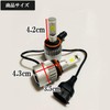 Elgrand H26.1 - E52 LED Fog Light, H8, H11, H16,