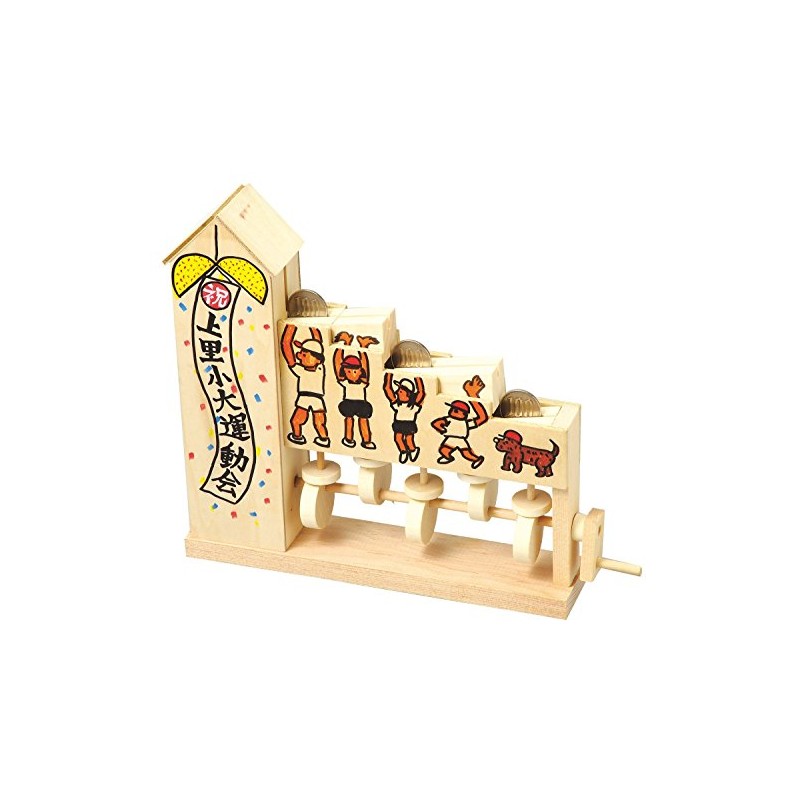 Kagatani Wood Karakuri Sakai Coin Bank