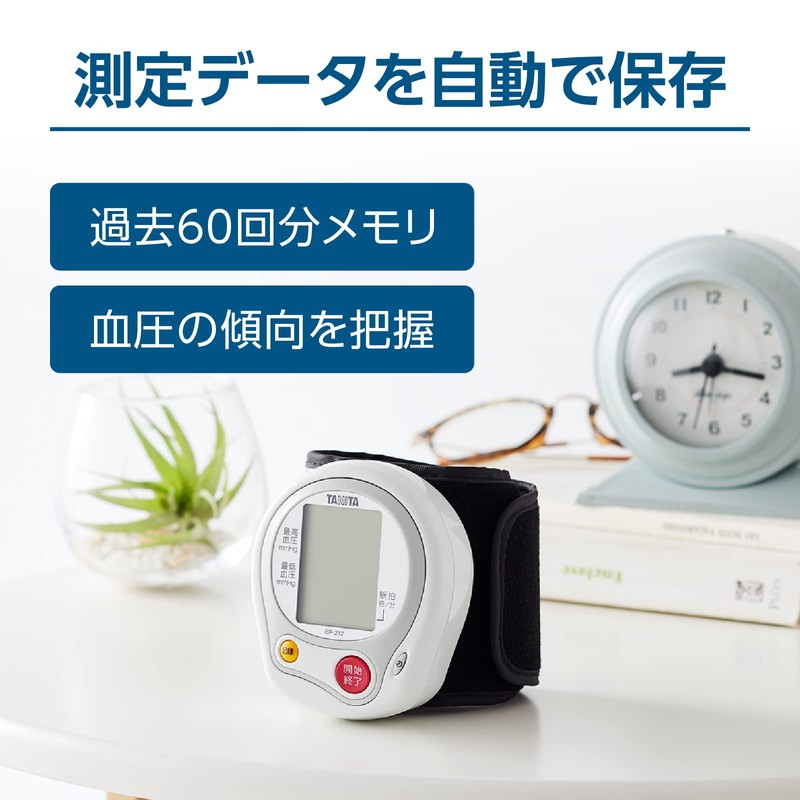 タニタ 手首式血圧計 BP-212 ホワイト BP-212-WH