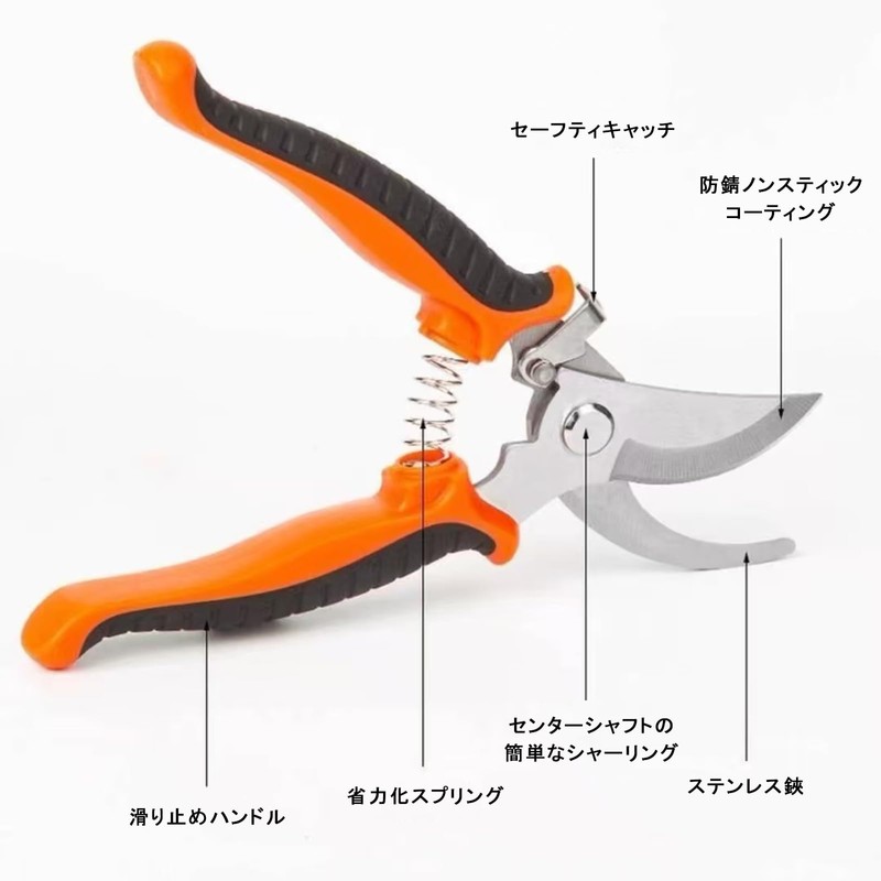 Versatile Scissors, Curved Blade, 7.5 inches (190 mm), Stainless Steel,