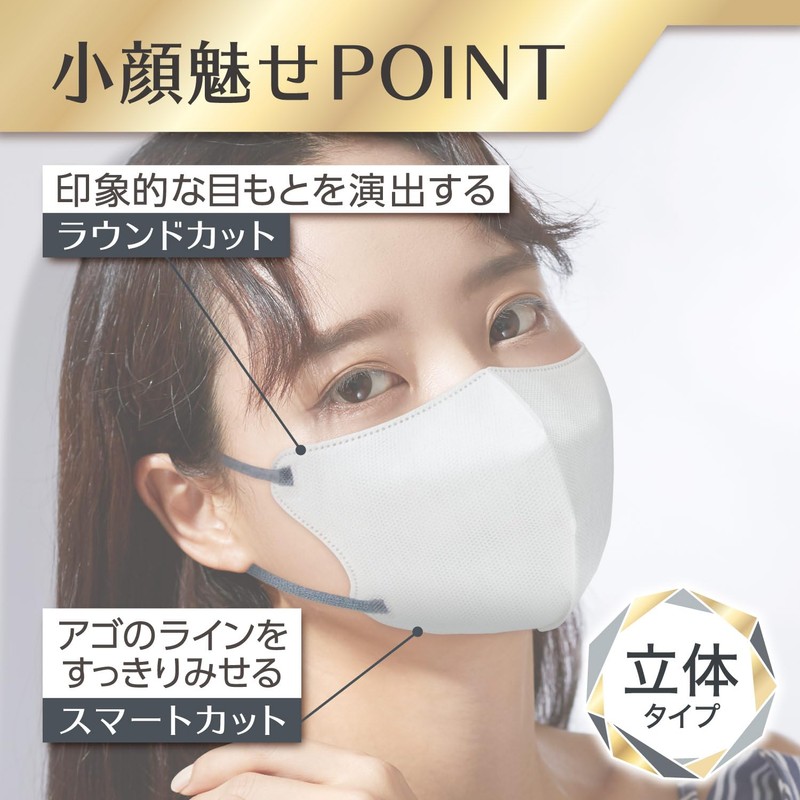 B-Style Mask, 3D Type, Silver Gray x Blue Gray, 20