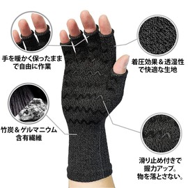 VITAL SALVEO CJ-5511 Anti-slip Fingerless Compression Gloves, Functional, Fingerless, Thimble, Gloves, Office, Outdoor, Sports, Exercise, Unisex, (S/M, Dark Gray)