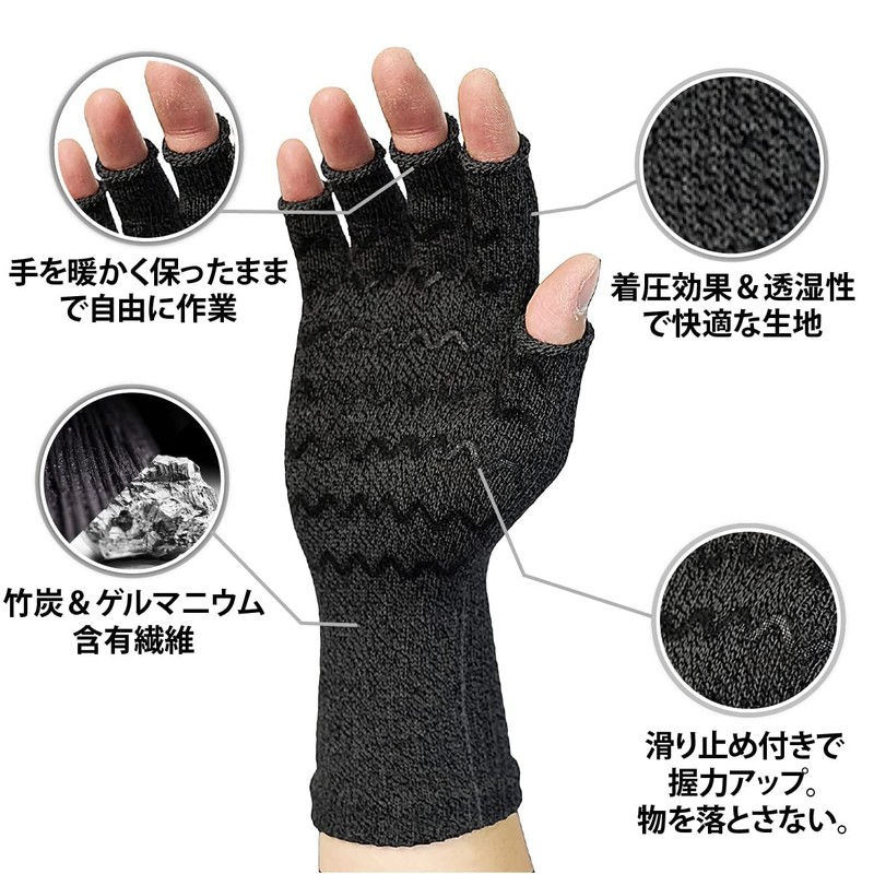 VITAL SALVEO CJ-5511 Anti-slip Fingerless Compression Gloves, Functional, Fingerless, Thimble,