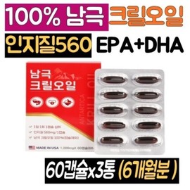 100% Antarctic Krill Oil 56 Phospholipid Capsules 3 boxes EPA DHA Astaxanthin Krill Oil Benefits Krill Oil 1000 Home Shopping Recommendation / 100% 남극 크릴오일56 인지질 캡슐 3통 EPA DHA 아스타잔틴 크릴오일효능 크릴오일1000 홈쇼핑 추천