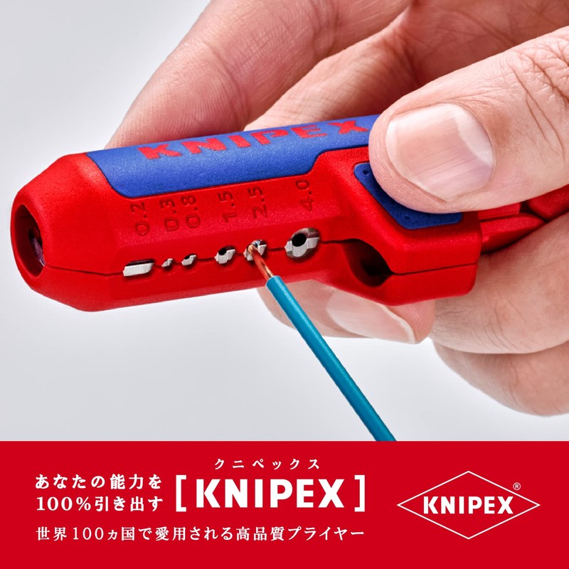 KNIPEX 1695-01SB Universal Cable Stripper