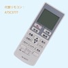 AULCMEET Replacement A75C3777 CWA75C3778X for Panasonic Air Conditioner CS-401CF2-W CS-281CFR