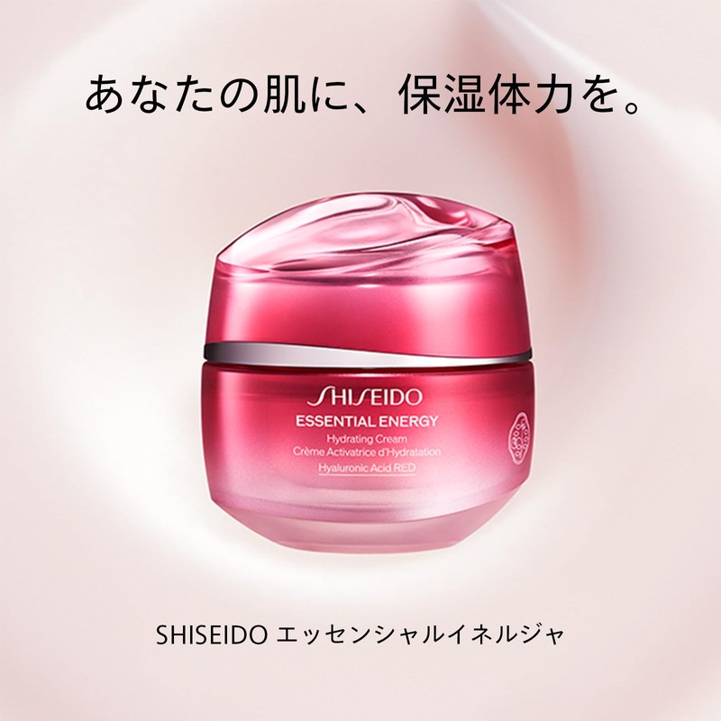 SHISEIDO Essential Inerja Hydrating Cream 1.8 oz (50 g)