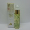 D Extra Argan Oil
