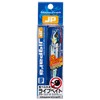 Major Craft Jigpara Short Metal Jig, Live Damage, Belly Glow