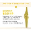 Dual Support Vitamin D 5,000IU 150mg x 90 capsules /