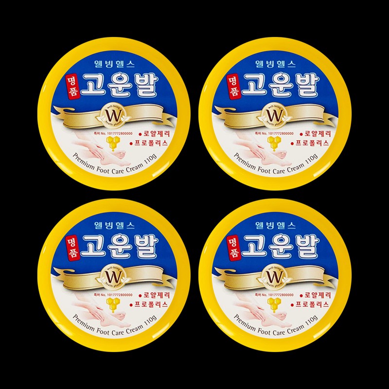 weIIbinghealth Gounbal Foot Cream Gounbal Foot Cream 110g 3pcs /