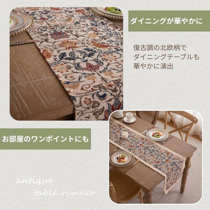 Table Runner Nordic Retro Fringe Tassel Antique Retro Bird Pattern