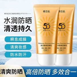 [Overseas] Round Lab Sun Cream Long-lasting Butterfly Love Muscle Isolation UV Protection Lotion UV-resistant Waterproof 3 50g/Butterfly Root Whitening Isolation UV Protection Cream Dr686 8ea
