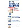 Agent One Counter Cloths, Disposable, 30 Sheets, Set of 2,