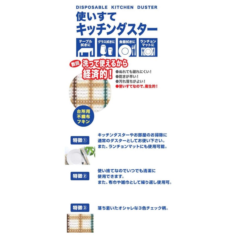 Agent One Counter Cloths, Disposable, 30 Sheets, Set of 2,