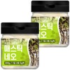 Mastic Neo Powder Powder 400g (2 packs of 200g) Chios Nature Mastic Gum / 매스틱 네오 분말 가루 400g (200g 2개입) 키오스 네이처 매스틱검