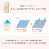 Drami-chan x Anessa Perfect UV Mild Milk N DR12, 2.0