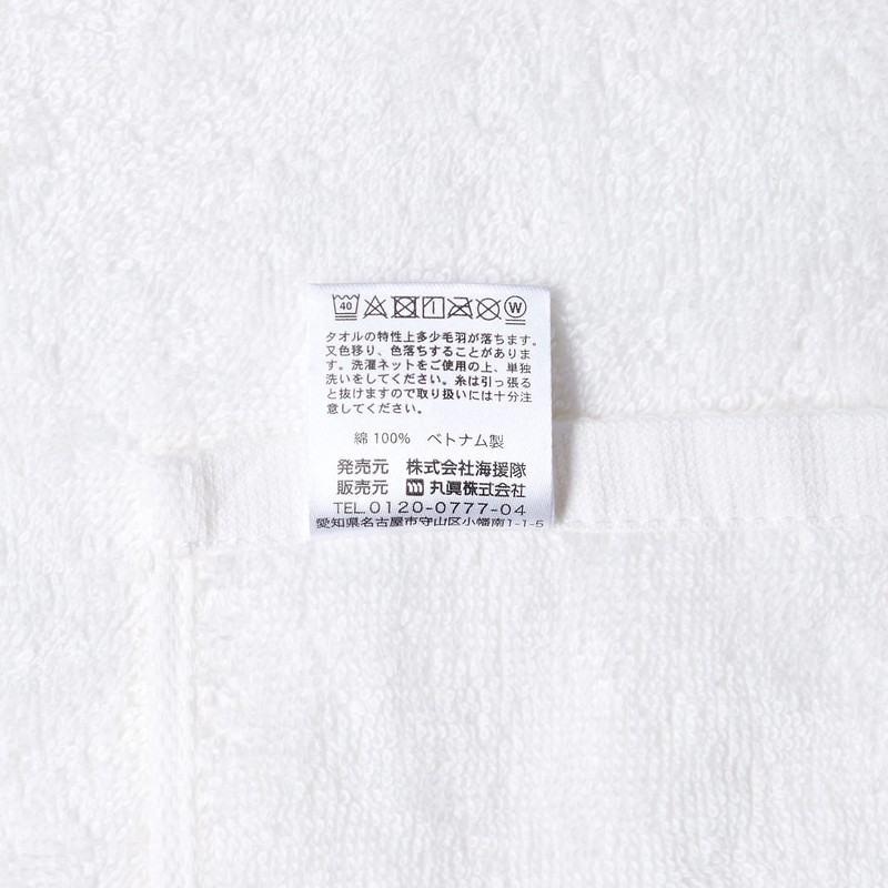 Marushin Champion 5065005200 Scarf Towel, Approx. 7.9 x 39.4 inches
