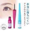 Art Makeup, Eyebrow Tattoo Plus & Serum Eyeliner N Set